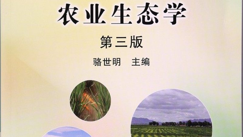 绿色食品代理加盟，费用明细全解析