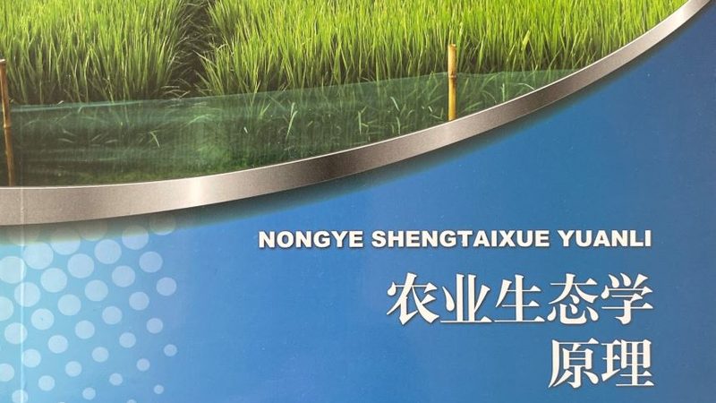农产品配送软件：如何选择适合的“物流大脑