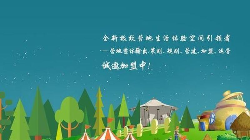 规模化种植定制方案